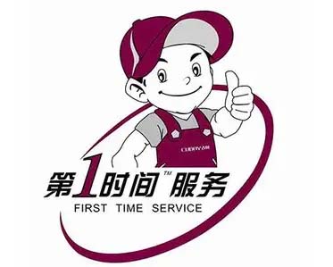 船山格兰仕洗衣机维修